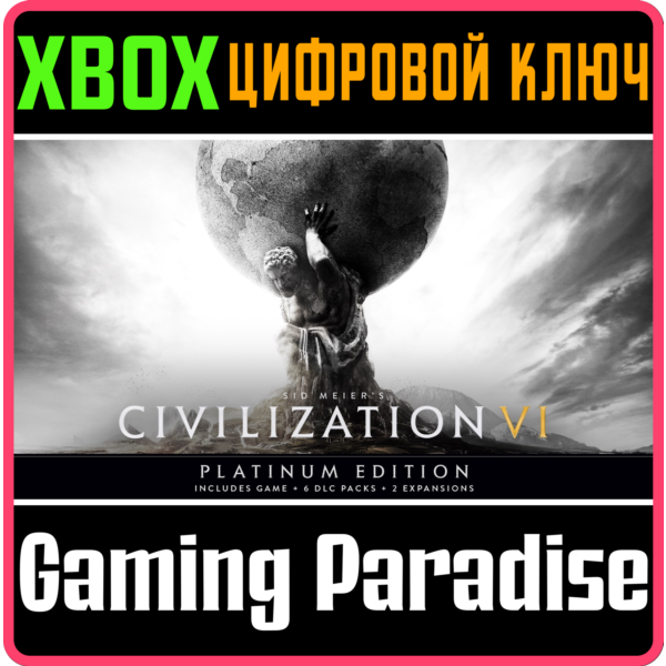 Sid Meier’s Civilization VI Platinum Edition XBOX