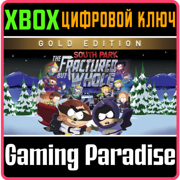 South Park The Fractured but Whole Gold Edition XBOX