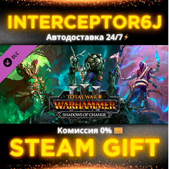 🟥⭐Total War: WARHAMMER III Shadows of Change DLC⚡STEAM