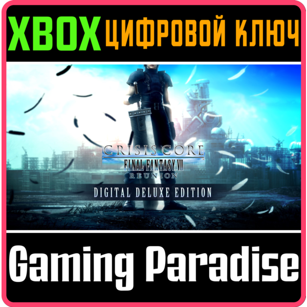 CRISIS CORE FINAL FANTASY VII REUNION DIGITAL XBOX