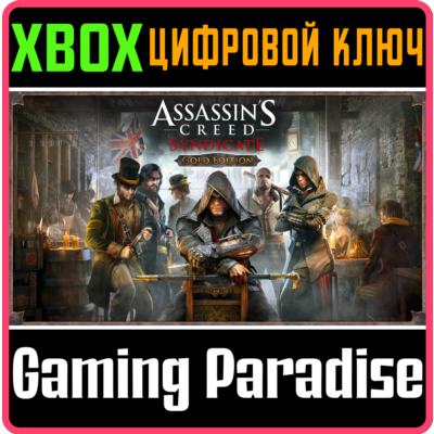 ❗ASSASSIN´S CREED SYNDICATE GOLD EDITION❗XBOX ONE/X|S🔑