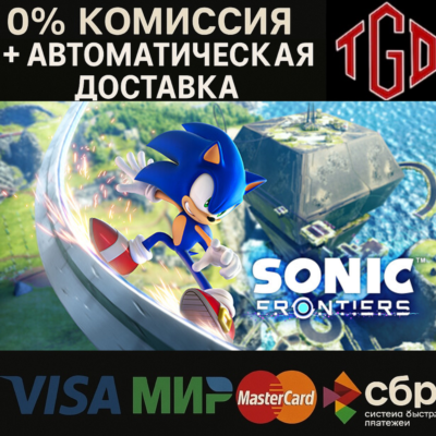 Sonic Frontiers