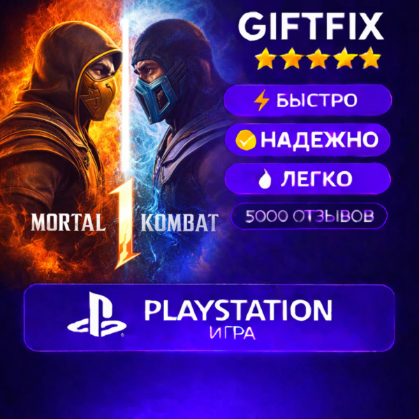 Mortal Kombat 1 | PS5 в Турецком PSN