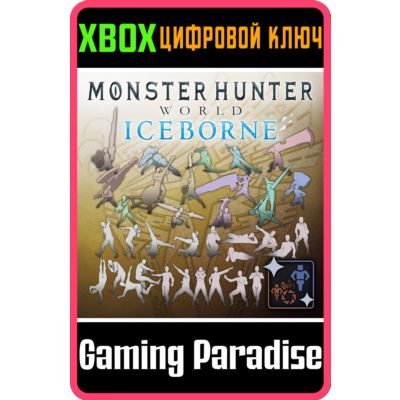 ❗MHW:I COMPLETE GESTURE & POSE PACK❗XBOX ONE/X|S🔑К