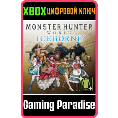 ❗MHW:I COMPLETE HANDLER COSTUME PACK❗XBOX ONE/X|S🔑КЛЮЧ