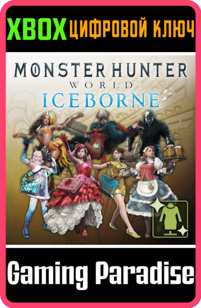 ❗MHW:I COMPLETE HANDLER COSTUME PACK❗XBOX ONE/X|S🔑КЛЮЧ