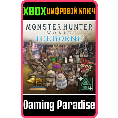 ❗MHW:I - COMPLETE ROOM DECOR PACK❗XBOX ONE/X|S🔑КЛЮЧ❗