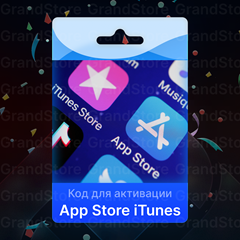 ⚡️АВТО💣iTunes🔴ТУРЦИЯ💙App Store🔴25–3000💙ПОПОЛНЕНИЕ