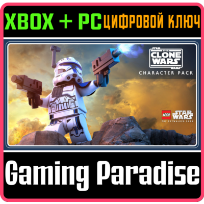 LEGO STAR WARS: THE SKYWALKER SAGA THE CLONE WARS🔑КЛЮЧ