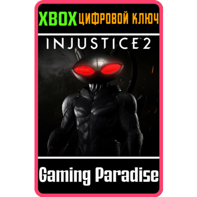 ❗BLACK MANTA❗XBOX ONE/X|S🔑КЛЮЧ❗