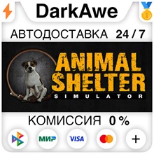 Animal Shelter STEAM•RU ⚡️АВТОДОСТАВКА 💳0% КАРТЫ