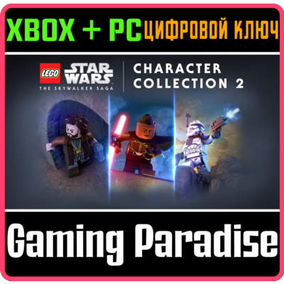 LEGO STAR WARS: THE SKYWALKER SAGA CHARACTER COLLECTION