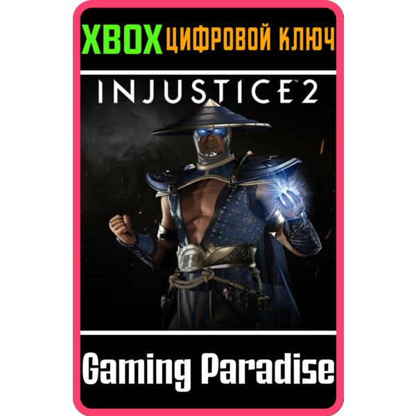 RAIDEN XBOX ONE/X|S КЛЮЧ