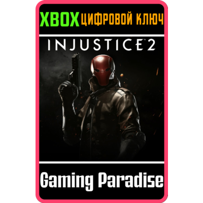 ❗RED HOOD❗XBOX ONE/X|S🔑КЛЮЧ❗