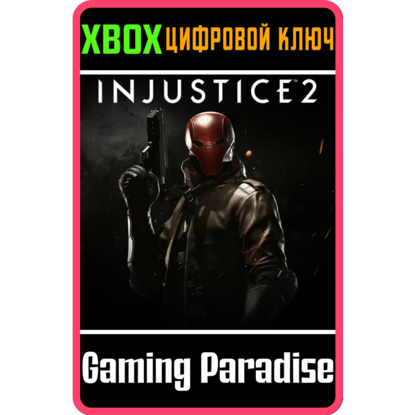 RED HOOD XBOX ONE/X|S КЛЮЧ