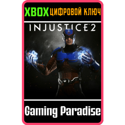 ❗THE ATOM ❗XBOX ONE/X|S🔑КЛЮЧ❗