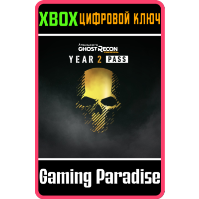 ❗TOM CLANCY´S GHOST RECON WILDLANDS YEAR 2 PASS❗XBOX ❗