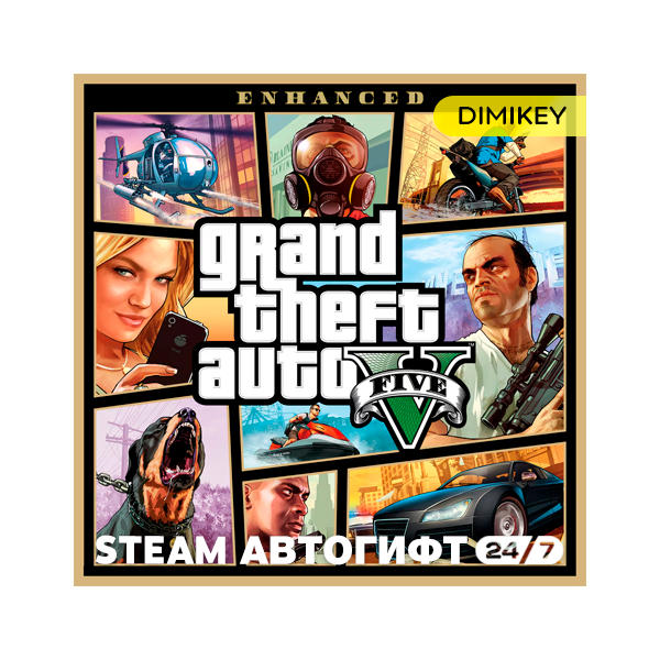 Grand Theft Auto V Enhanced + Legacy + Criminal Enterprise Автогифт KZ/UA/CIS