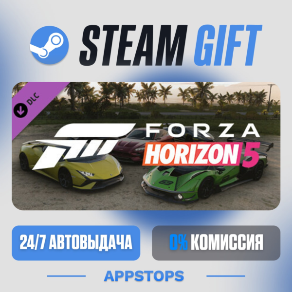 Forza Horizon 5 Italian Exotics Car Pack · DLC · АВТОДОСТАВКА · РОССИЯ + СНГ