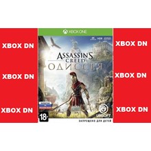 Assassin’s Creed® Odyssey. Ключ 🔑