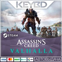 Assassin's Creed Вальгалла Steam-RU🚀АВТО 💳0% Карты