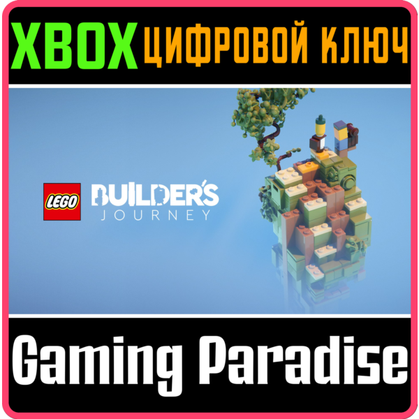 LEGO BUILDER´S JOURNEY XBOX ONE/X|S КЛЮЧ