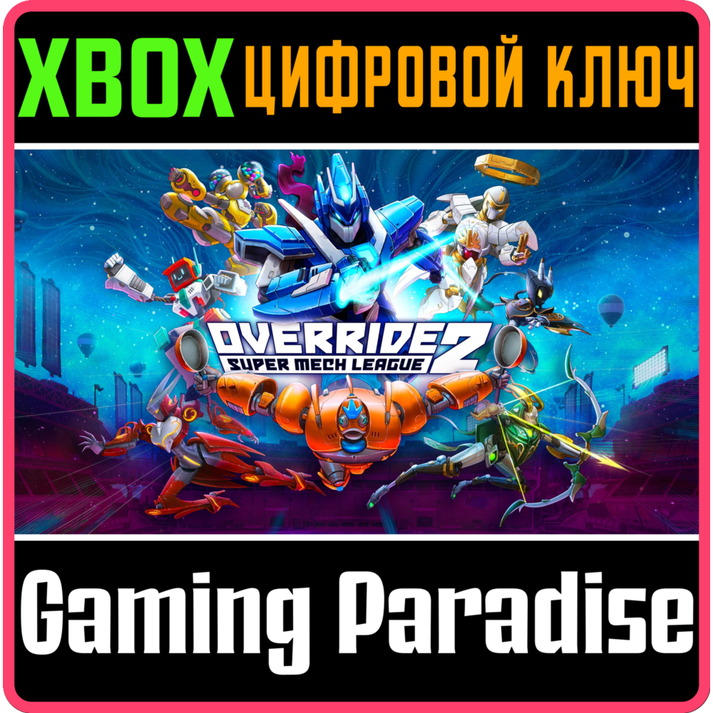Купить ❗OVERRIDE 2: SUPER MECH LEAGUE❗XBOX ONE/X|S🔑КЛЮЧ❗