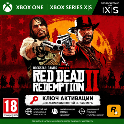 Ключ | Комплект Red Dead Redemption и Red Dead Redemption 2 (XBOX) 🤠