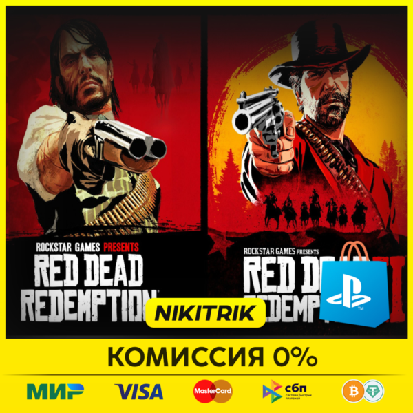 Red Dead Redemption / RDR 1 | PS4/PS5 | Турция