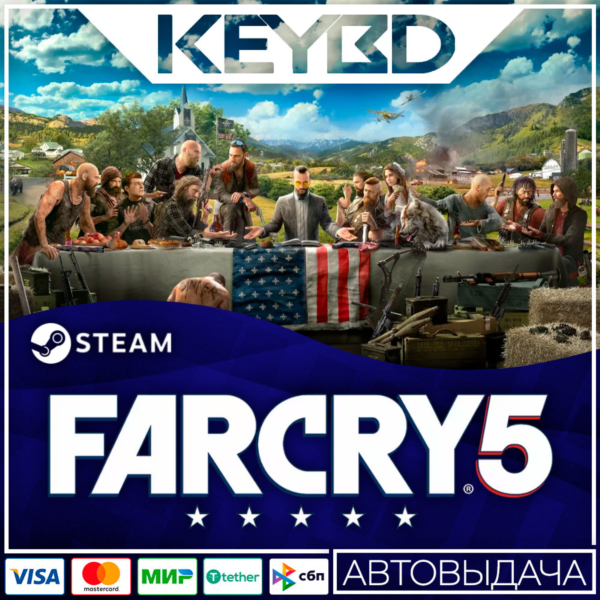 Far Cry 5 +ВЫБОР ИЗДАНИЯ · Steam Gift RU · АВТО