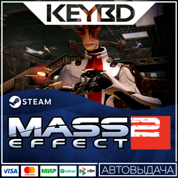 Mass Effect 2 (2010) Steam-RU АВТО 0% Карты