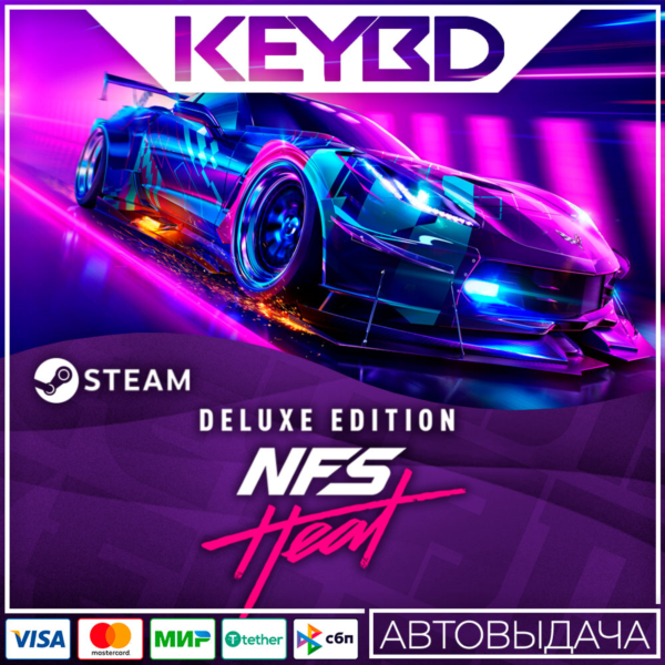 Need for Speed Heat Deluxe Edition +ВЫБОР РЕГИОНА · STEAM RU