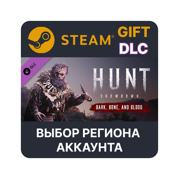 Hunt: Showdown — Bark, Bone and Blood Выбор Региона