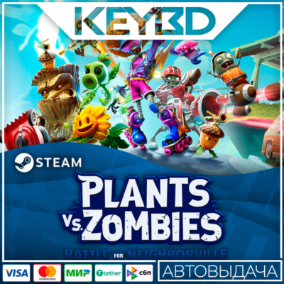 Plants vs. Zombies: Battle for Neighborville Deluxe · Steam RU