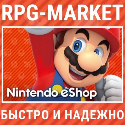 NINTENDO eSHOP 5-10-20-35-50-70-100 $ USD (USA/США) КЛЮЧ СРАЗУ
