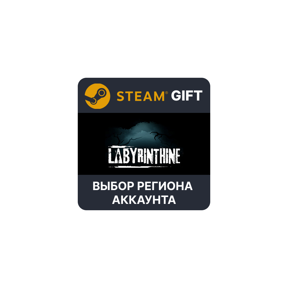 Купить ✅Labyrinthine🎁  Steam 🌐 Выбор Региона