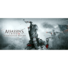 Assassin&acute;s Creed 3 Remastered Edition * STEAM RU ⚡