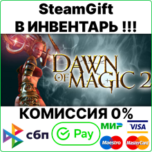 Dawn of Magic 2 [SteamGift/RU+CIS]