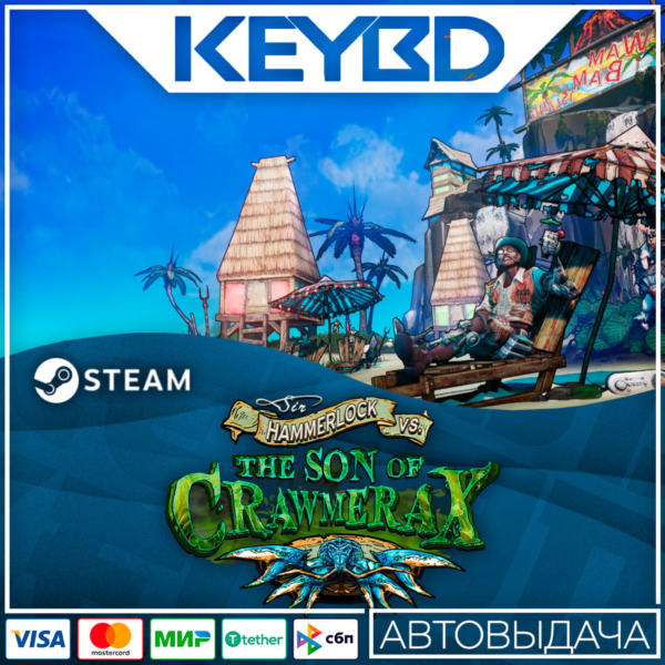 Borderlands 2: Headhunter 5: Son of Crawmerax 0%