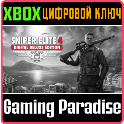 ❗SNIPER ELITE 4 DIGITAL DELUXE ❗XBOX ONE/X|S🔑КЛЮЧ❗