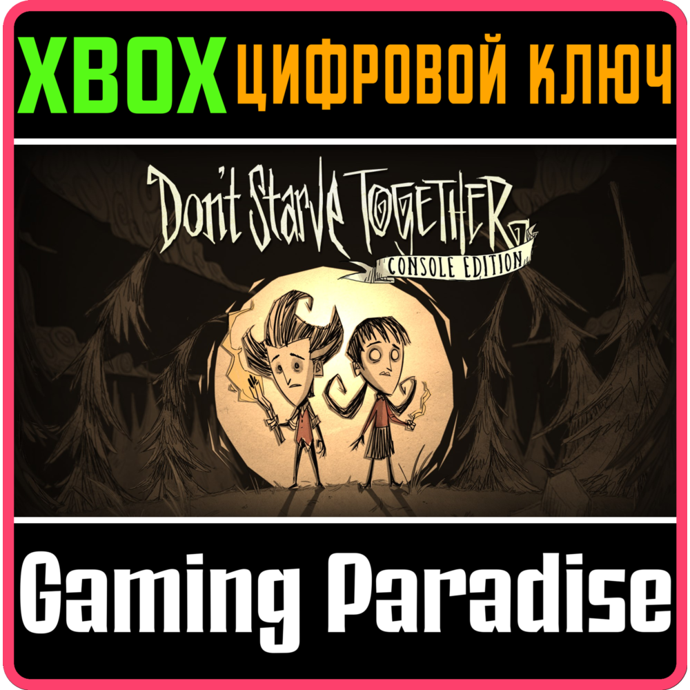 Купить DON'T STARVE TOGETHER: CONSOLE EDITION❗XBOX ONE/X|S🔑❗