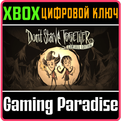 DON´T STARVE TOGETHER: CONSOLE EDITION❗XBOX ONE/X|S🔑❗