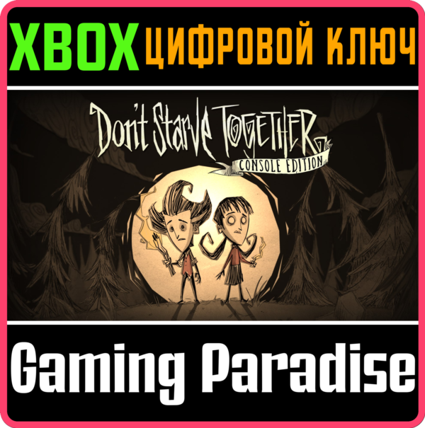 DON'T STARVE TOGETHER: CONSOLE EDITION❗XBOX ONE/X|S🔑❗