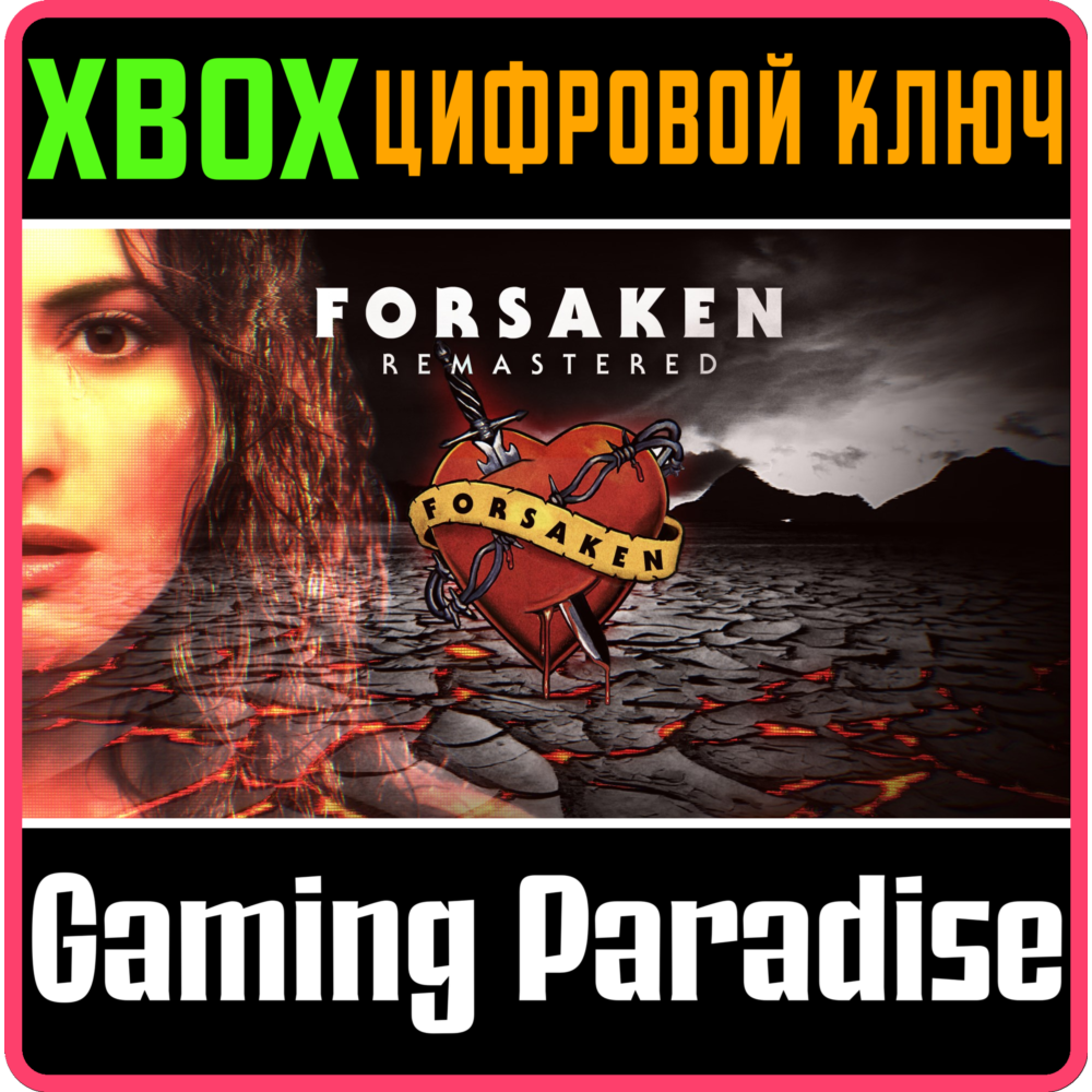 Купить ❗FORSAKEN REMASTERED❗XBOX ONE/X|S🔑КЛЮЧ❗