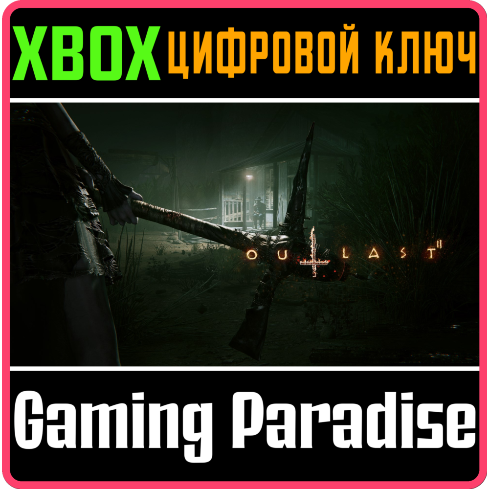 Купить ❗OUTLAST 2❗XBOX ONE/X|S🔑КЛЮЧ❗