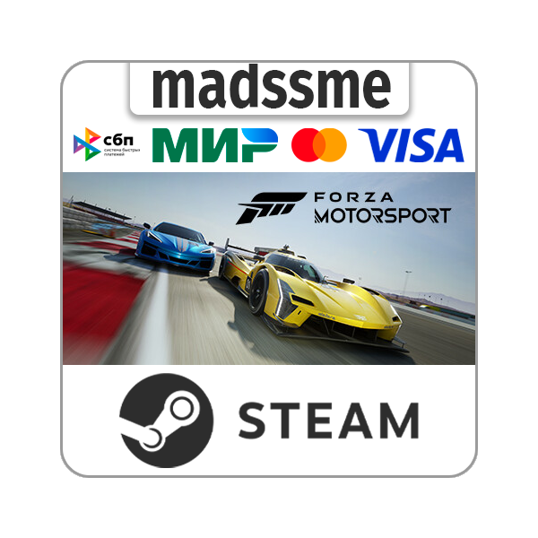 Forza Motorsport (2023) Standard Edition * RU/СНГ/TR/AR