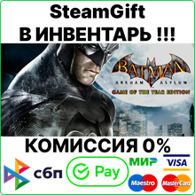 Batman: Arkham Asylum GOTY [Steam Gift/RU+CIS]💳0%