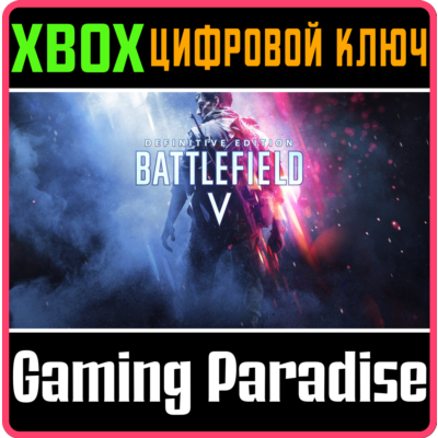 ❗BATTLEFIELD V DEFINITIVE EDITION❗XBOX ONE/X|S🔑КЛЮЧ❗