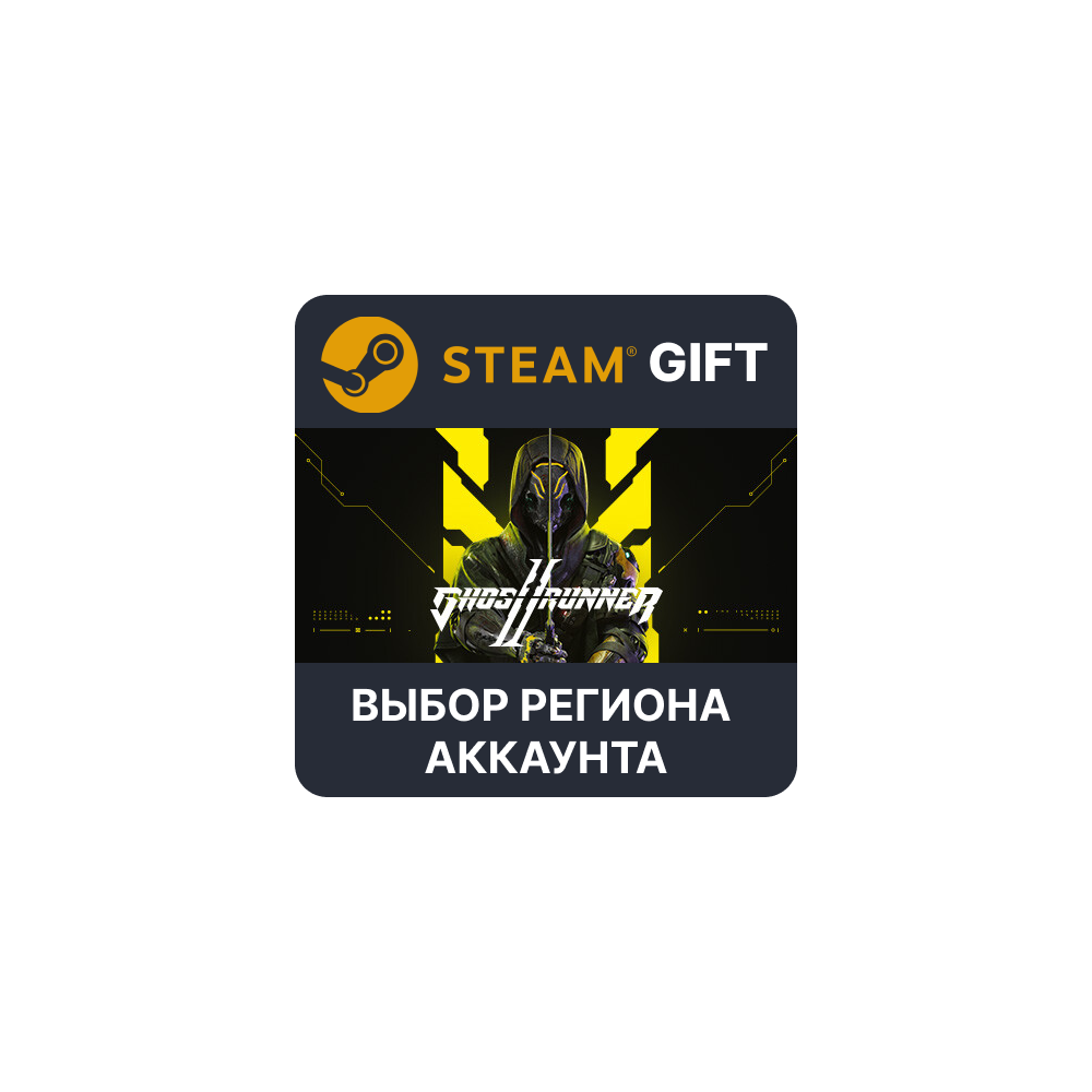 Купить ✅Ghostrunner 2🎁  Steam 🌐 Выбор Региона