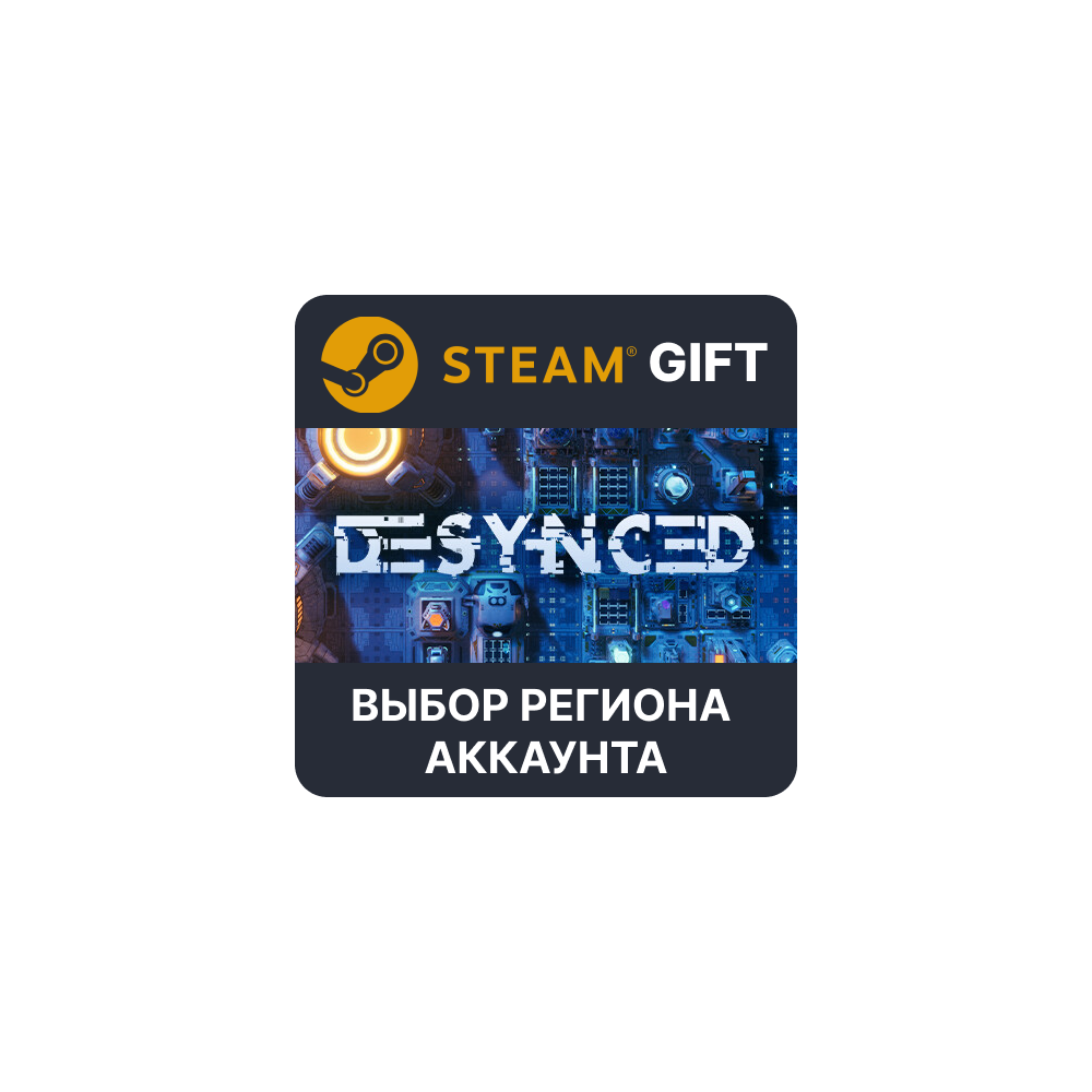 Купить ✅Desynced🎁  Steam 🌐 Выбор Региона